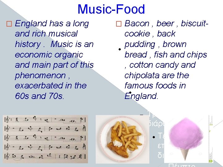 Music-Food � England has a long and rich musical history. Music is an economic