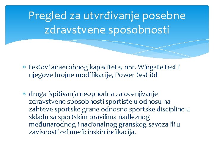 Pregled za utvrđivanje posebne zdravstvene sposobnosti testovi anaerobnog kapaciteta, npr. Wingate test i njegove