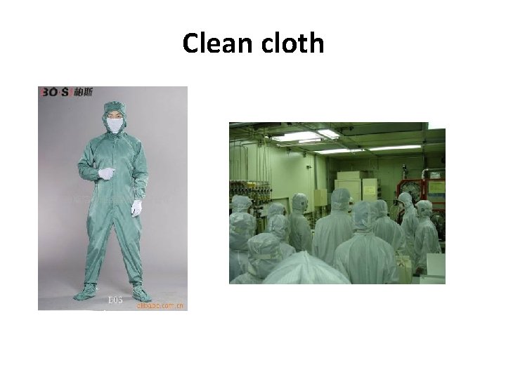 Clean cloth 