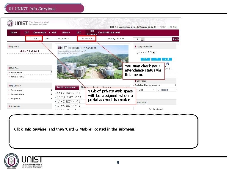 8) UNIST Info Services You may check your attendance status via this menu. 1