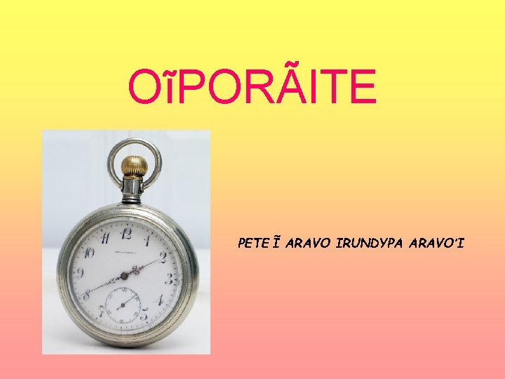 OĩPORÃITE PETE Ĩ ARAVO IRUNDYPA ARAVO’I 