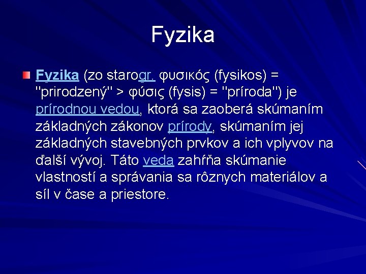 Fyzika (zo starogr. φυσικός (fysikos) = "prirodzený" > φύσις (fysis) = "príroda") je prírodnou