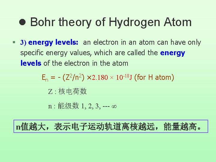 l Bohr theory of Hydrogen Atom § 3) energy levels: an electron in an