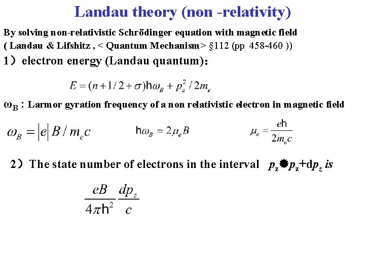 Landau theory (non -relativity) By solving non-relativistic Schrödinger equation with magnetic field ( Landau Landau theory (non -relativity) By solving non-relativistic Schrödinger equation with magnetic field ( Landau