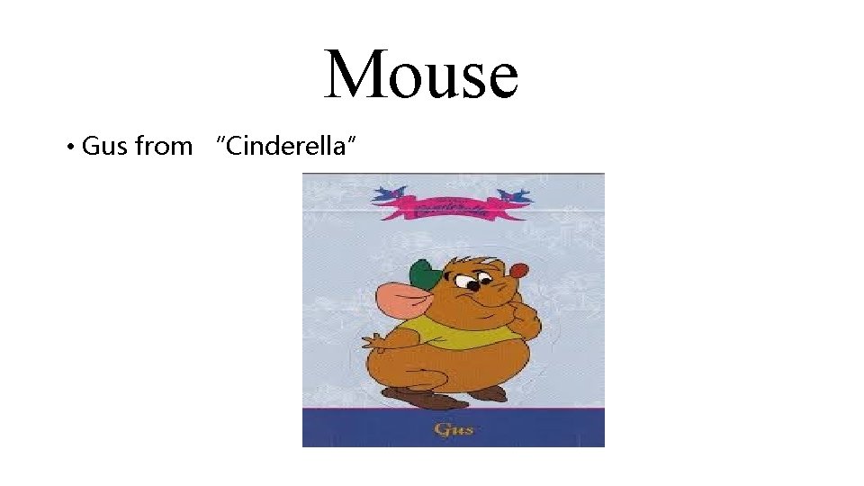 Mouse • Gus from “Cinderella” 