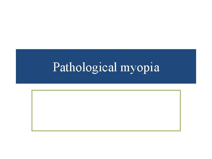 Pathological myopia 