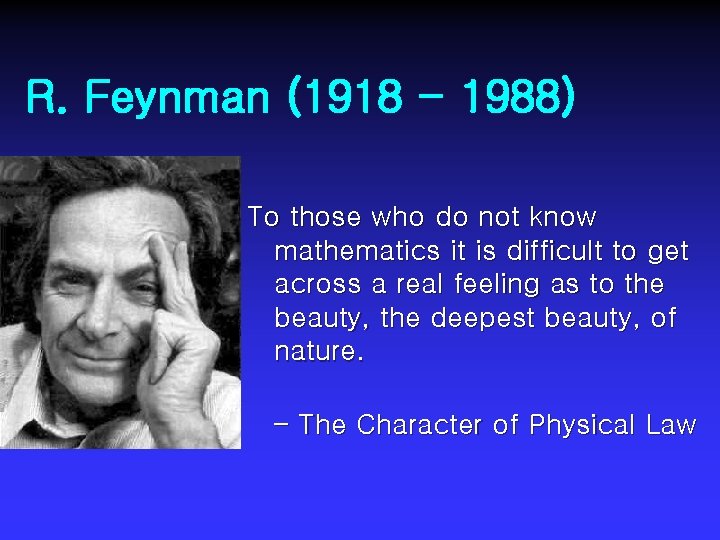 R. Feynman (1918 - 1988) To those who do not know mathematics it is