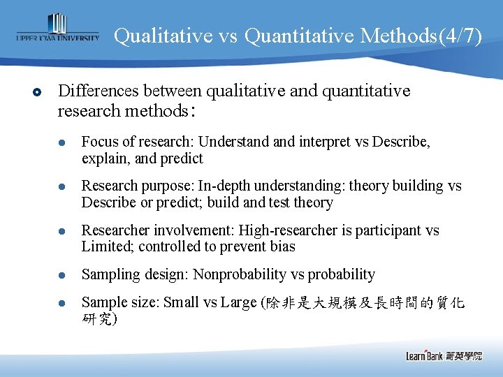Qualitative vs Quantitative Methods(4/7) £ Differences between qualitative and quantitative research methods: l Focus