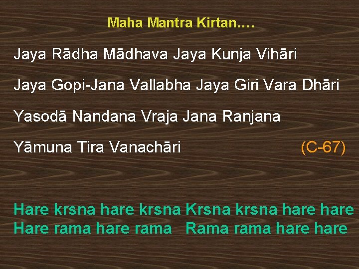 Maha Mantra Kirtan…. Jaya Rādha Mādhava Jaya Kunja Vihāri Jaya Gopi-Jana Vallabha Jaya Giri