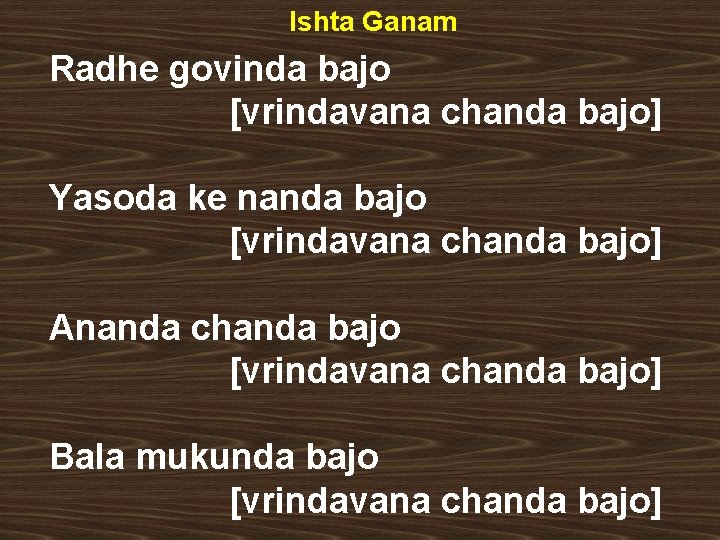 Ishta Ganam Radhe govinda bajo [vrindavana chanda bajo] Yasoda ke nanda bajo [vrindavana chanda