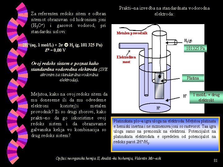 w Za referenten redoks sitem e odbran sitemot obrazuvan od hidronium joni (H 3