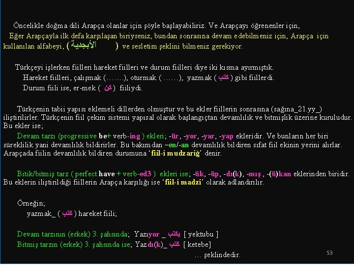  Öncelikle doğma dili Arapça olanlar için şöyle başlayabiliriz. Ve Arapçayı öğrenenler için, Eğer