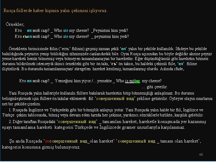  Rusça fiillerde haber kipinin yalın çekimini işliyoruz. Örnekler; Кто ел мой сыр? _