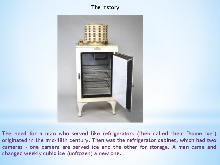 The history The need for a man who served like refrigerators (then called them