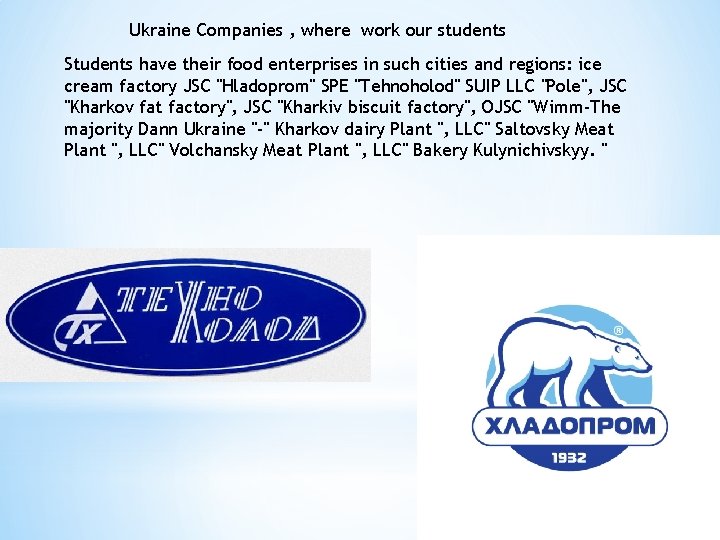 Ukraine Companies , where work our students Students have their food enterprises in such