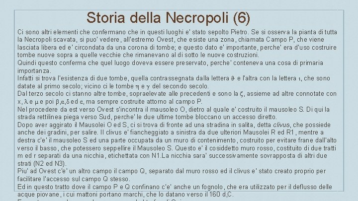Storia della Necropoli (6) Ci sono altri elementi che confermano che in questi luoghi