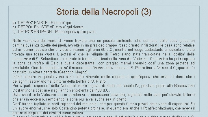 Storia della Necropoli (3) a). ПЕТРОΣ ENISTE =Pietro e’ qui. b). ПЕТРОΣ EN ISTE