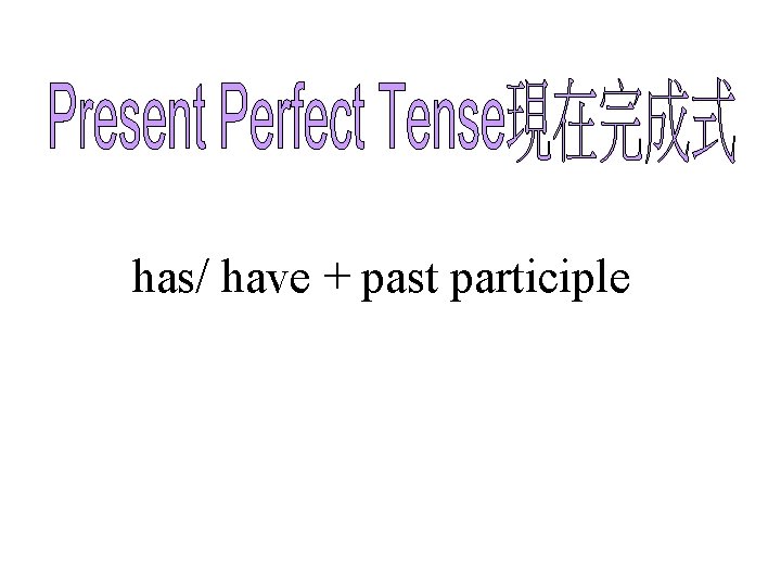 has/ have + past participle 