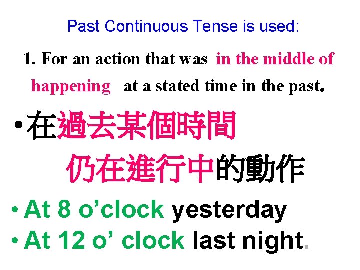 Past Continuous Tense is used: 1. For an action that was in the middle