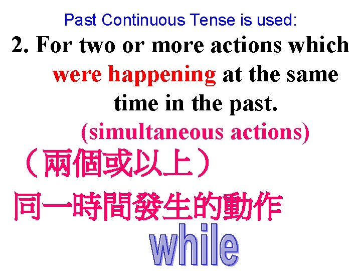 Past Continuous Tense is used: 2. For two or more actions which were happening