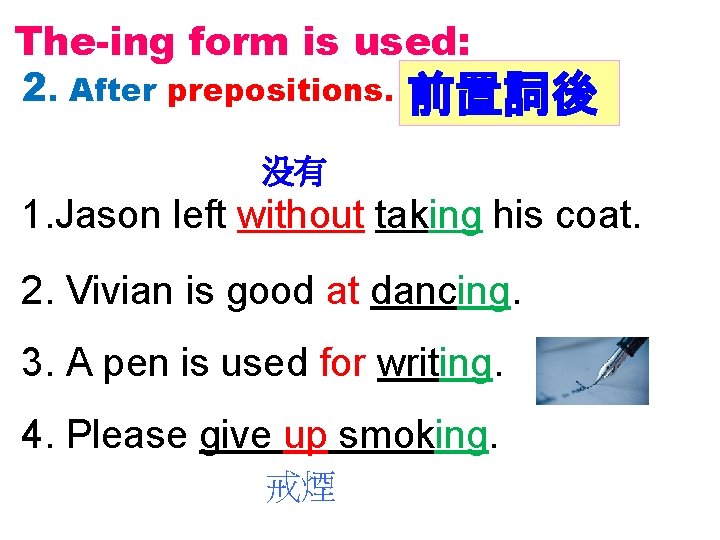 The-ing form is used: 2. After prepositions. 前置詞後 没有 1. Jason left without taking