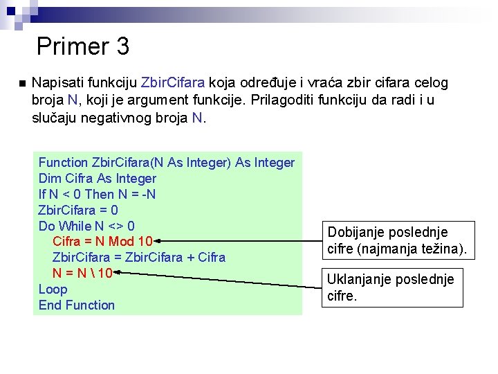 Primer 3 n Napisati funkciju Zbir. Cifara koja određuje i vraća zbir cifara celog