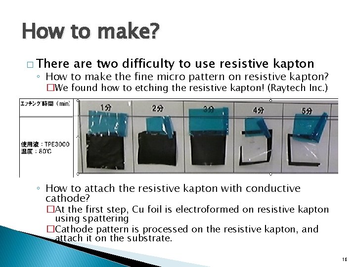 How to make? � There are two difficulty to use resistive kapton ◦ How