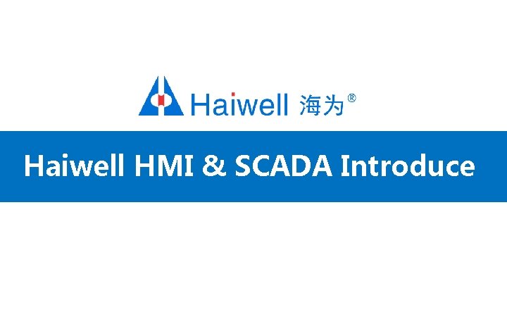 Haiwell HMI & SCADA Introduce Self-innovation and High-quality Haiwell HMI & SCADA 