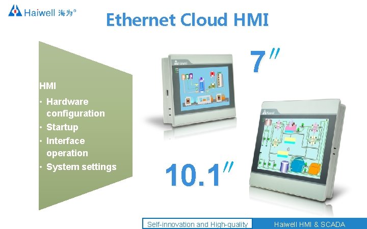Ethernet Cloud HMI 〃 7 HMI • Hardware configuration • Startup • Interface operation