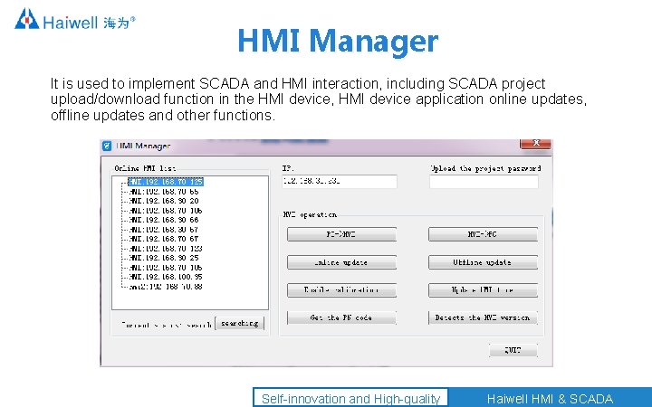 HMI Manager It is used to implement SCADA and HMI interaction, including SCADA project