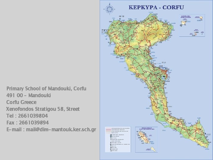 Primary School of Mandouki, Corfu 491 00 – Mandouki Corfu Greece Xenofondos Stratigou 58,