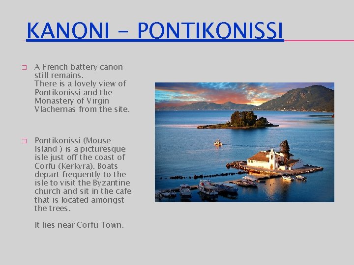 KANONI - PONTIKONISSI � � A French battery canon still remains. There is a
