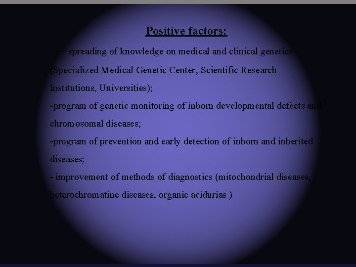 Positive factors: - spreading of knowledge on medical and clinical genetics (Specialized Medical Genetic