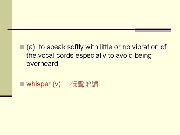 n (a). to speak softly with little or no vibration of the vocal cords
