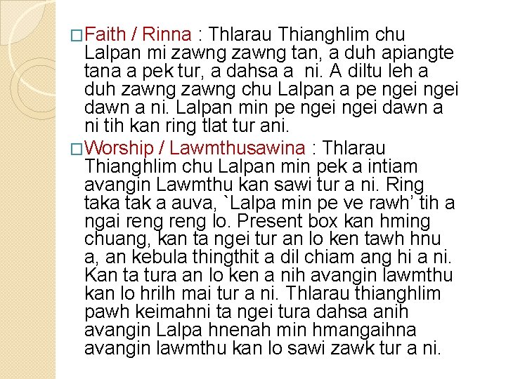 �Faith / Rinna : Thlarau Thianghlim chu Lalpan mi zawng tan, a duh apiangte