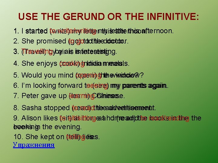 USE THE GERUND OR THE INFINITIVE: 1. I started (write) to write/writing this afternoon.