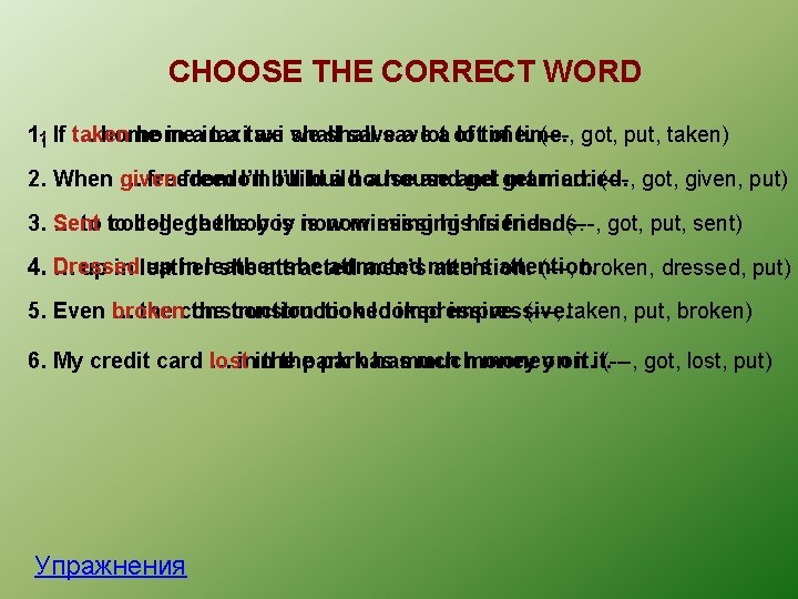 CHOOSE THE CORRECT WORD 1. 1. If … taken home in ain taxi a