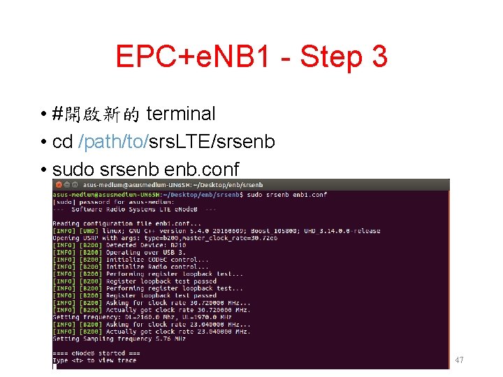 EPC+e. NB 1 - Step 3 • #開啟新的 terminal • cd /path/to/srs. LTE/srsenb • EPC+e. NB 1 - Step 3 • #開啟新的 terminal • cd /path/to/srs. LTE/srsenb •
