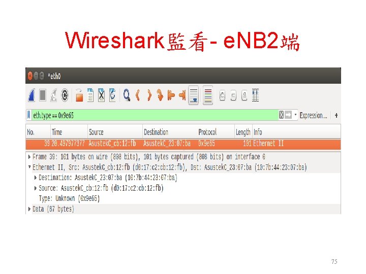 Wireshark監看- e. NB 2端 75 Wireshark監看- e. NB 2端 75