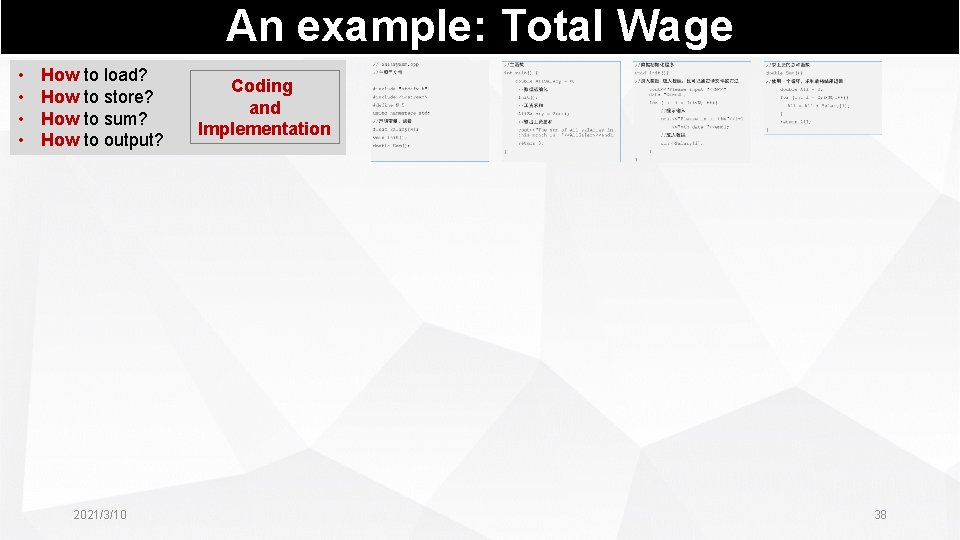 An example: Total Wage • • How to load? How to store? How to