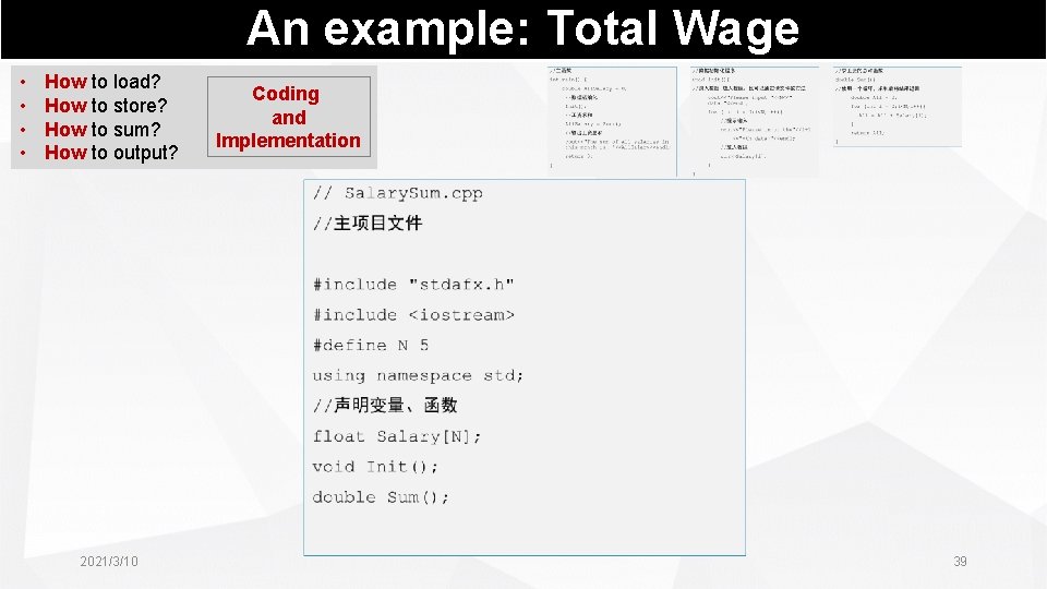 An example: Total Wage • • How to load? How to store? How to