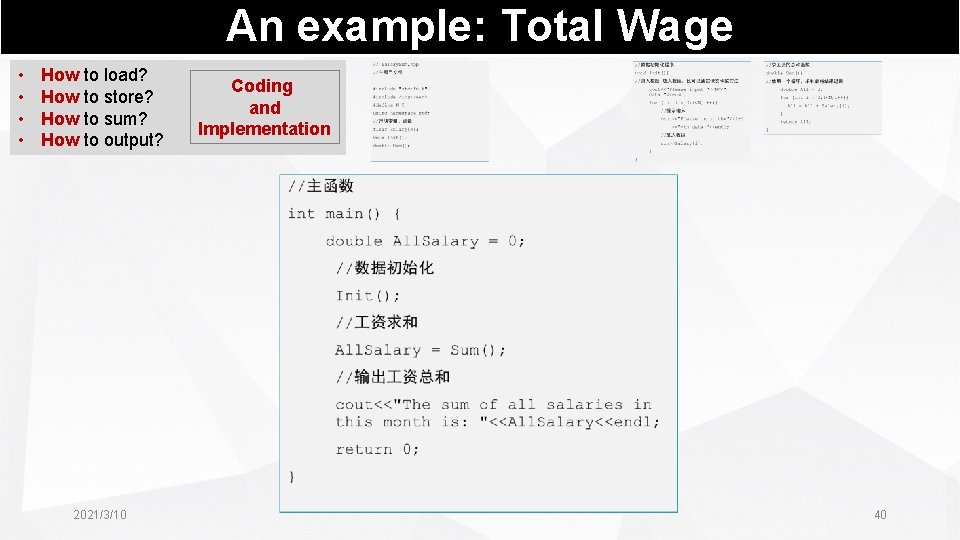 An example: Total Wage • • How to load? How to store? How to