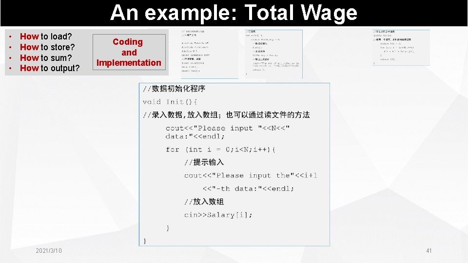 An example: Total Wage • • How to load? How to store? How to