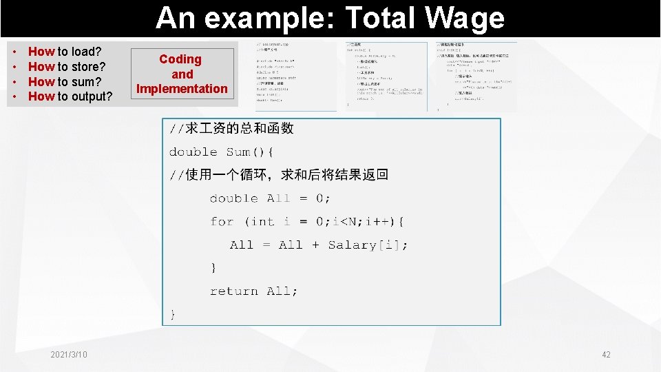 An example: Total Wage • • How to load? How to store? How to