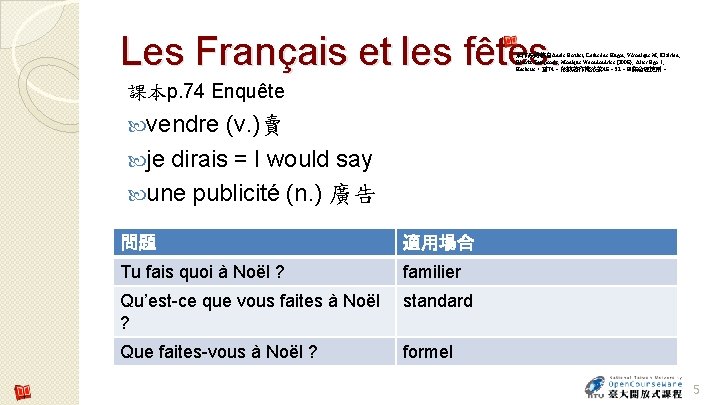 Les Français et les fêtes. 本作品轉載自Annie Berthet, Catherine Hugot, Véronique M. Kizirian, Béatrix Sampsonis, Les Français et les fêtes. 本作品轉載自Annie Berthet, Catherine Hugot, Véronique M. Kizirian, Béatrix Sampsonis,