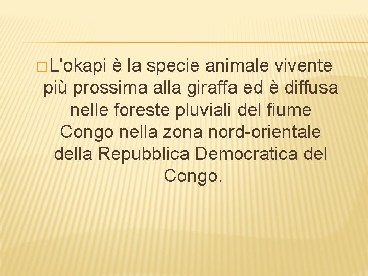 � L'okapi è la specie animale vivente più prossima alla giraffa ed è diffusa