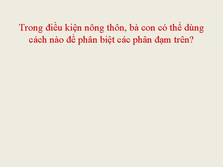 Trong điều kiện nông thôn, bà con có thể dùng cách nào để phân