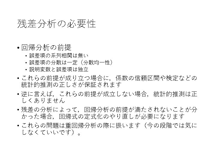 Multiple Regression Model R3 Summarywage 1 Lm Summarywage