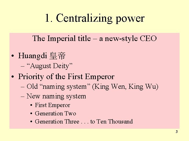 1. Centralizing power The Imperial title – a new-style CEO • Huangdi 皇帝 –