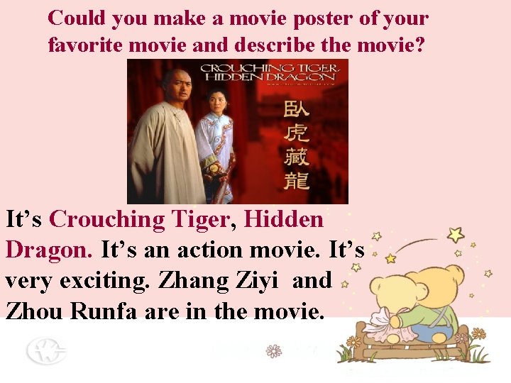 Could you make a movie poster of your favorite movie and describe the movie? Could you make a movie poster of your favorite movie and describe the movie?